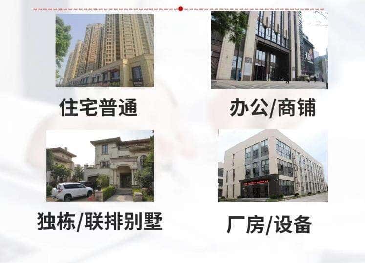 荷泽抵押房产贷款