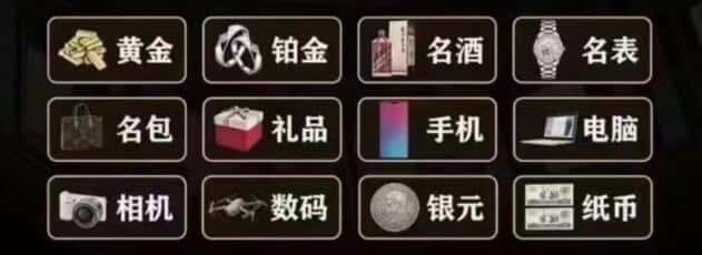荷泽奢侈品回收