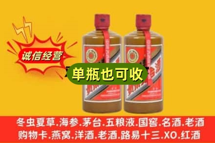 荷泽诚信回收精品茅台